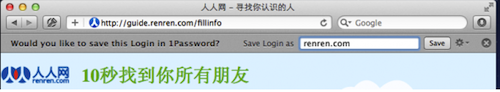 1password怎么用?1password for mac使用教程