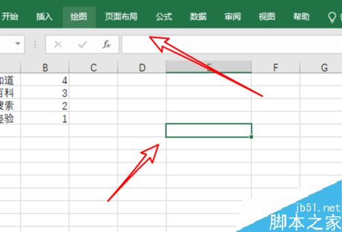 excel2019工具栏不见了怎么办？excel2019找回工具栏方法