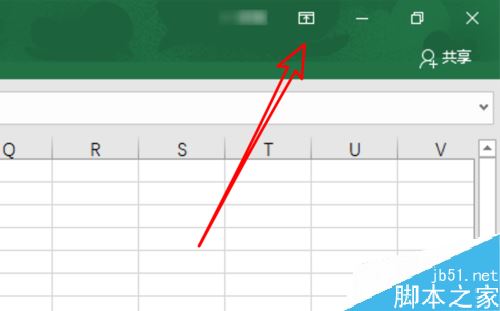 excel2019工具栏不见了怎么办？excel2019找回工具栏方法