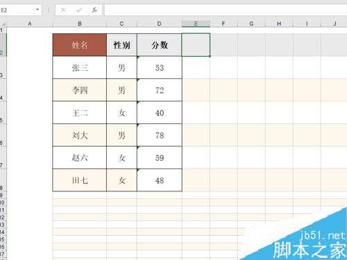 excel2019怎么自动生成序号？excel2019生成序号教程