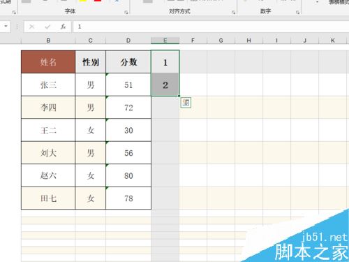 excel2019怎么自动生成序号？excel2019生成序号教程