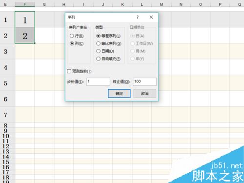 excel2019怎么自动生成序号？excel2019生成序号教程