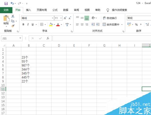 Excel2019怎么批量删除单元格中的单位？