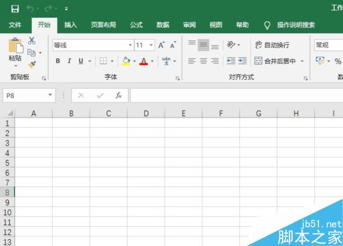 excel2019怎么录制宏？excel2019录制宏教程