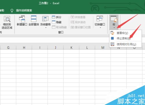 excel2019怎么录制宏？excel2019录制宏教程