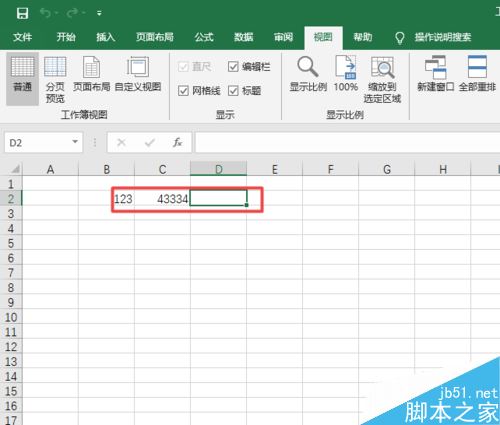 excel2019怎么录制宏？excel2019录制宏教程