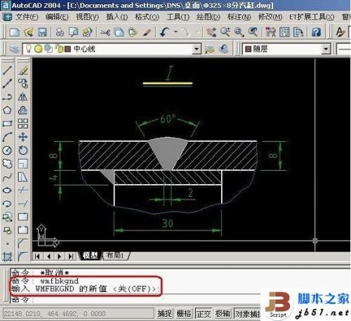 把CAD文件转换成word,excel的方法(图文教程)