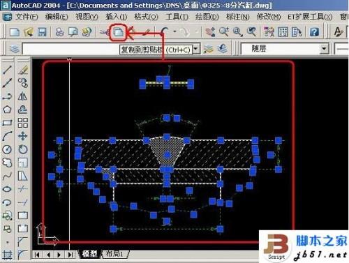 把CAD文件转换成word,excel的方法(图文教程)