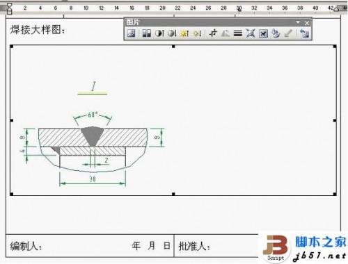 把CAD文件转换成word,excel的方法(图文教程)