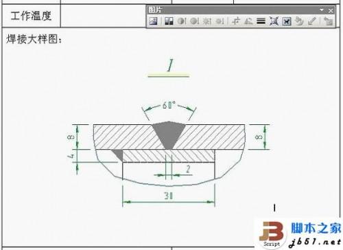 把CAD文件转换成word,excel的方法(图文教程)