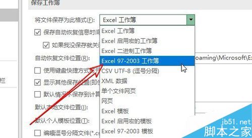 Excel 2019如何设置文件保存的默认格式？