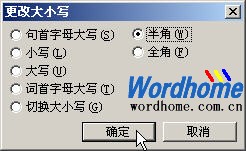 在Word2003中