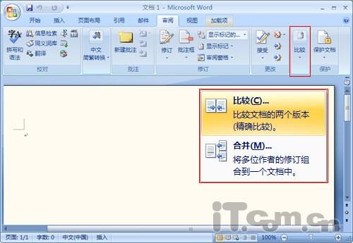 Word 2007增强的