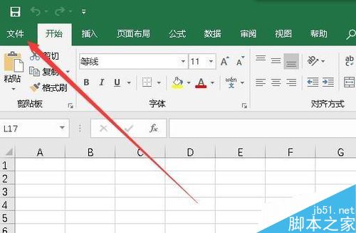 Excel2019如何自定义序列？Excel2019按自己要求建序列方法