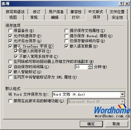 Word2003