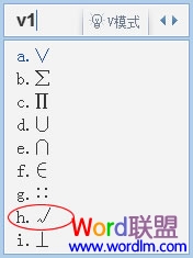 Word符号输入之教你怎么在方框里打钩?