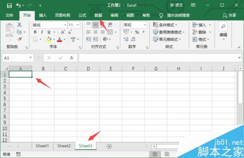 excel 2019怎么合并计算？excel 2019合并计算教程