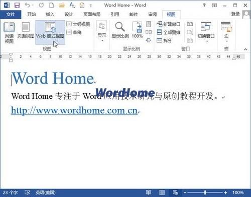 Word2013