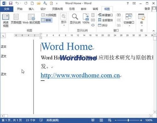 Word2013