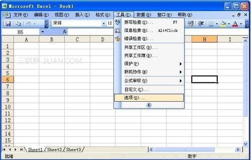 excel打开空白.word打开空白的解决办法