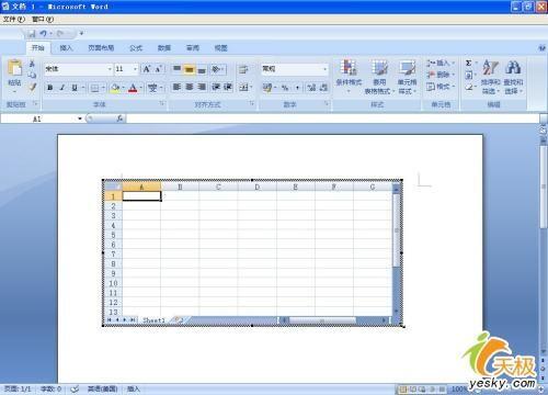 Word 2007表格奇偶行交错着色轻松实现