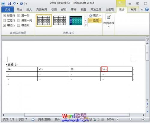 Word2010表格求和问题的探讨