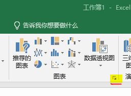 Excel2016怎么编辑图表？Excel2016编辑图表教程