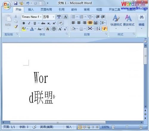 单行合并字符在Word2007中的实现方法