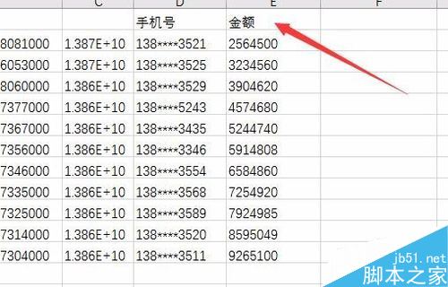 excel2016中怎么将数字以万元单元显示？