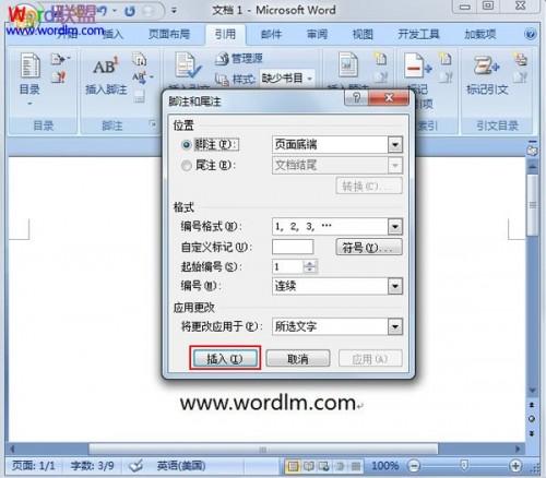 Word2007中像文言文那样给文档添加脚注信息