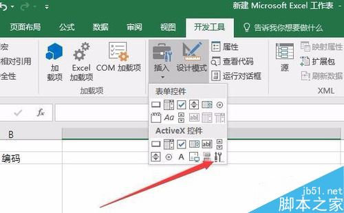 Excel2016怎么制作条形码？Excel2016制作条形码图文教程