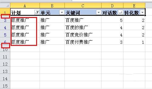 excel2010中对指定数据进行筛选的设置方法