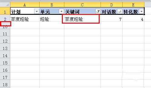 excel2010中对指定数据进行筛选的设置方法