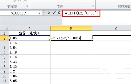 excel2010表格把数字转换成文本格式的设置方法