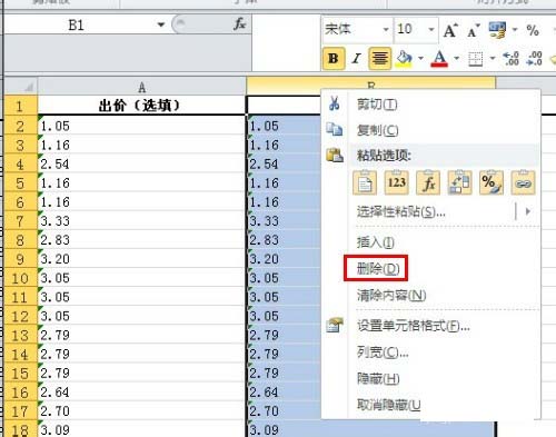 excel2010表格把数字转换成文本格式的设置方法