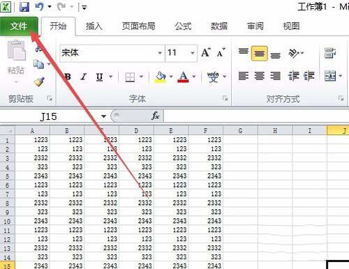 excel2016鼠标滚轮翻页键变成缩放比例大小的解决方法