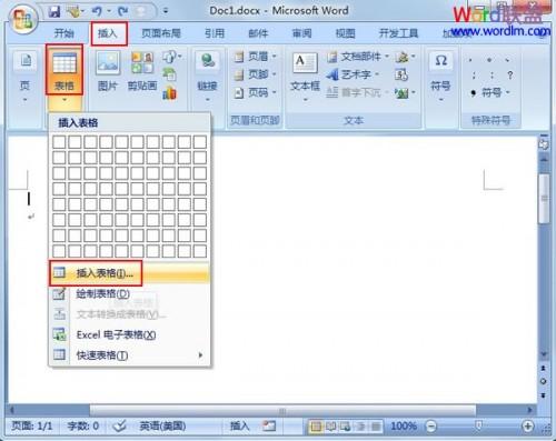 Word2007中表格题注的添加方法