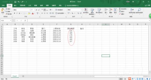 excel2016自动添加数值单位的设置方法