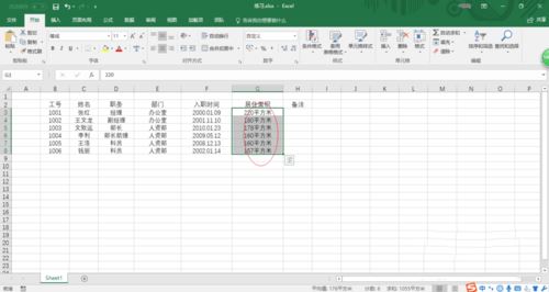 excel2016自动添加数值单位的设置方法