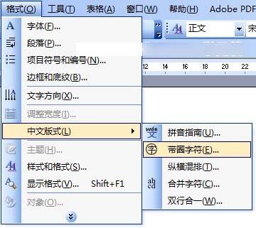 word中圆圈11怎么打?Word.Excel中圆圈11符号输入方法