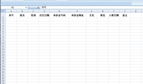 excel给表格加边框及自定义边框样式的设置方法