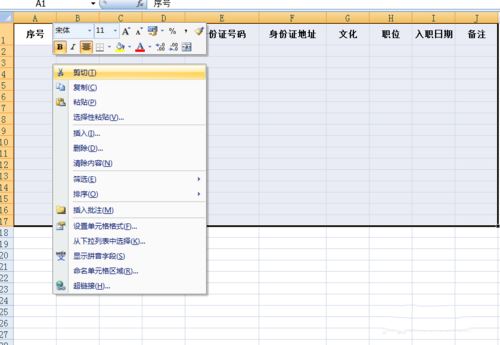 excel给表格加边框及自定义边框样式的设置方法