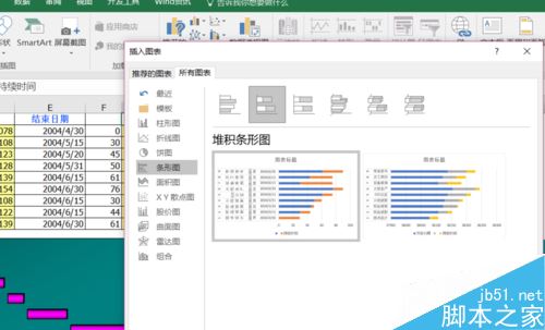 EXCEL2016怎么做甘特图？EXCEL2016甘特图制作教程