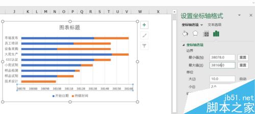 EXCEL2016怎么做甘特图？EXCEL2016甘特图制作教程