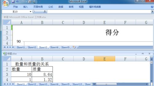 excel2007设置多个工作表水平并排查看的教程