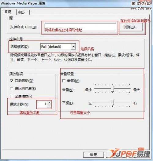 如何在Word2003.2007.2010 中插入音频的方法