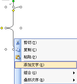 word文档中如何插入.输入带文字的大括号