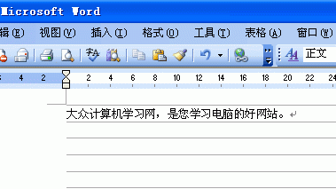 Word网格线与文字对齐