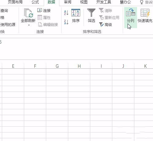 excel按照特定符号进行分列的设置方法