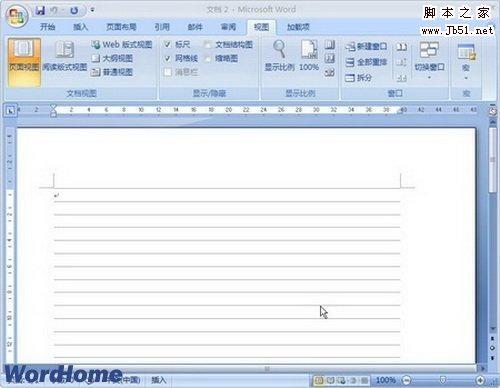 如何在Word2007中显示或隐藏标尺.网格线